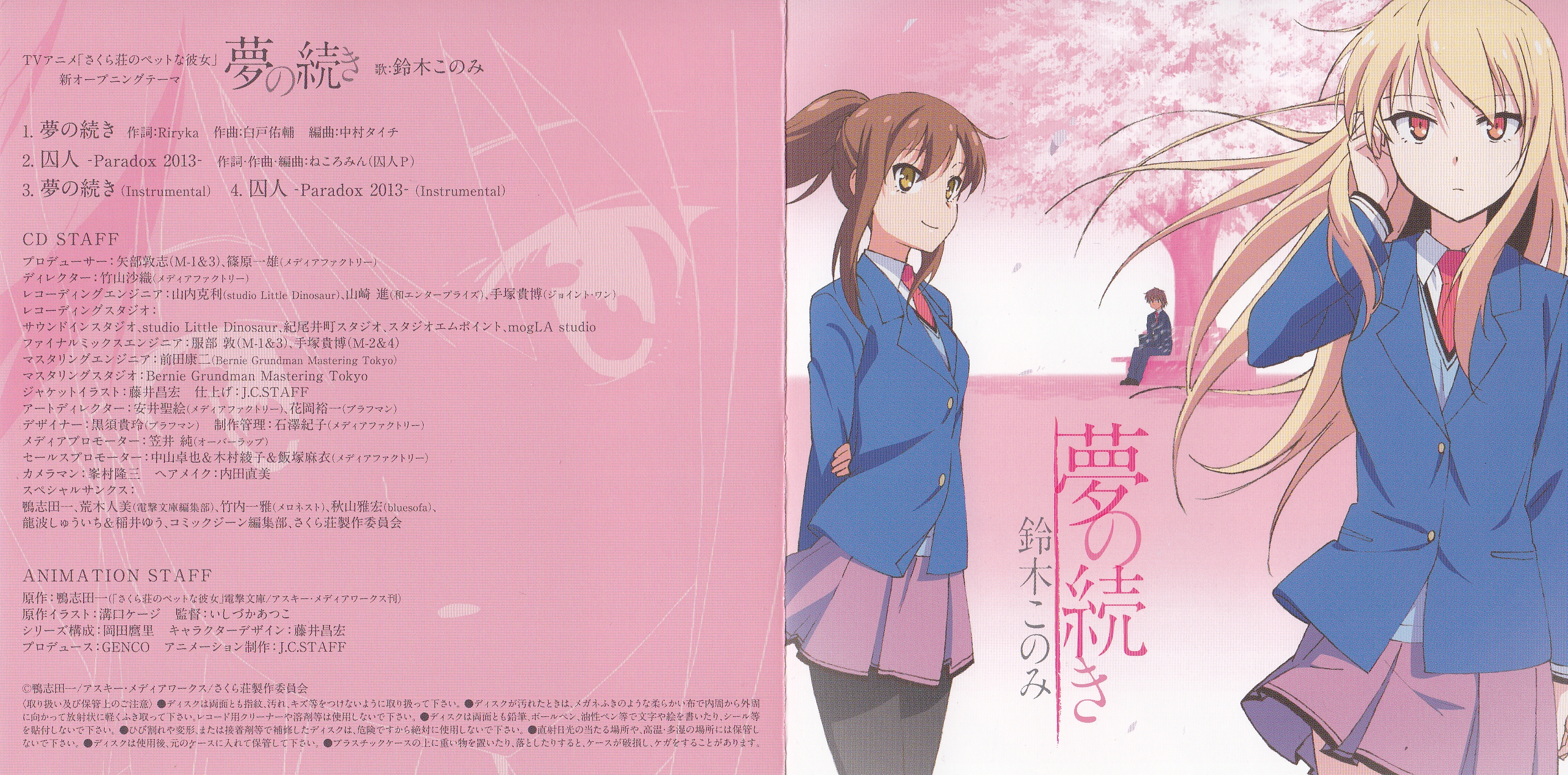 Booklet 01.jpg
